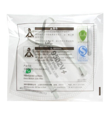 9502V＋-25PCS